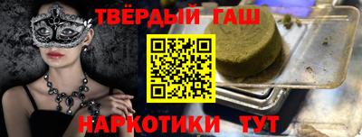прущая мука Аргун