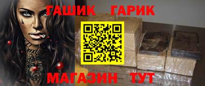 спиды Апшеронск