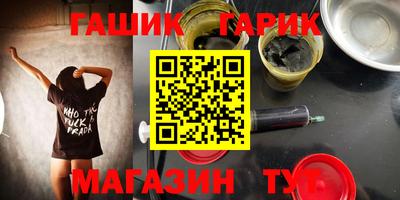 прущая мука Аргун