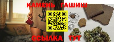 спиды Апшеронск