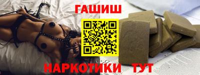 мефедрон Бийск