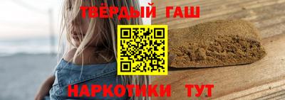 спиды Апшеронск