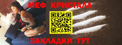 спиды Апшеронск