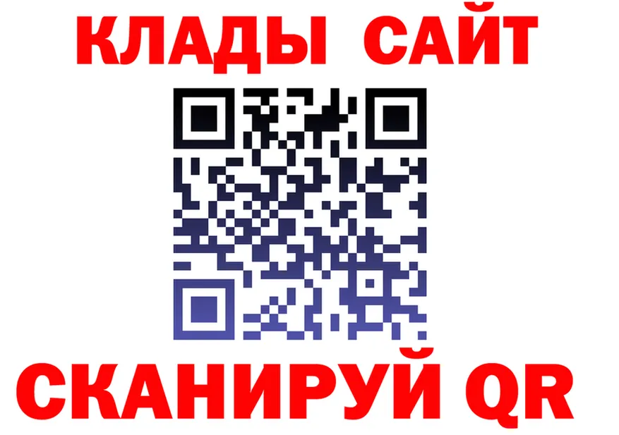 ТГК вейп tor это mega Рубцовск