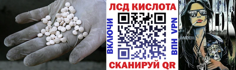 mega зеркало  дарнет шоп  Рубцовск  Лсд 25 экстази кислота 