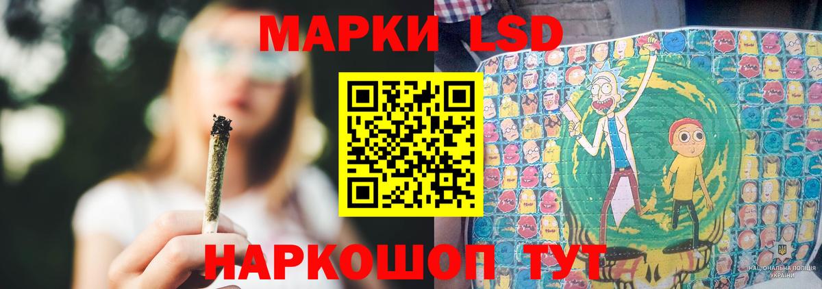 Лсд 25 экстази кислота Рубцовск