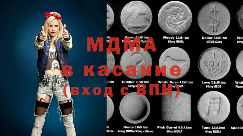 MDMA Molly  Рубцовск 