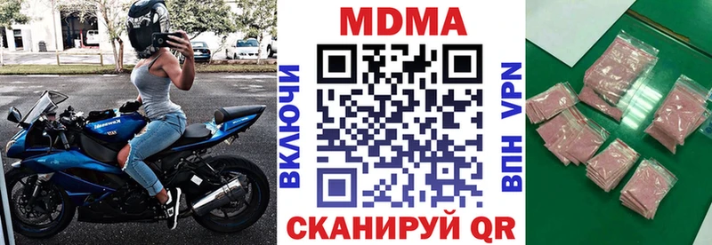 МДМА кристаллы  где купить   Рубцовск 