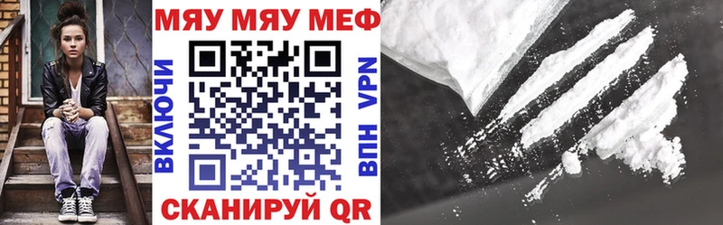 Мефедрон 4 MMC  сколько стоит  Рубцовск 