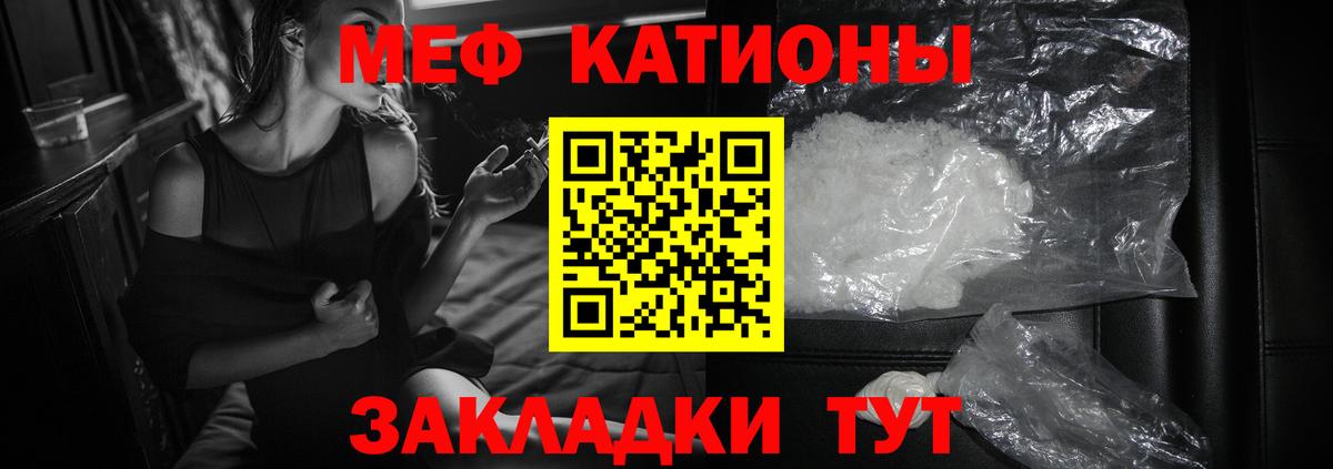 Меф VHQ  Вход с VPN  МЕФ  Мефедрон мяу мяу  Меф  Рубцовск 