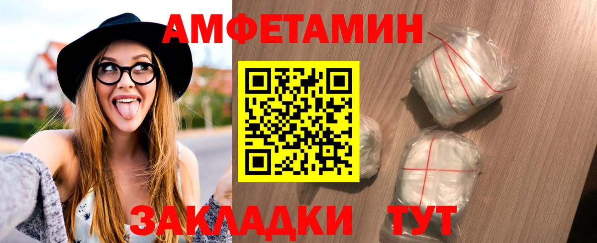 НБОМе Рубцовск