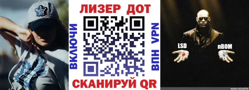 Марки 25I-NBOMe 1,8мг  Рубцовск 
