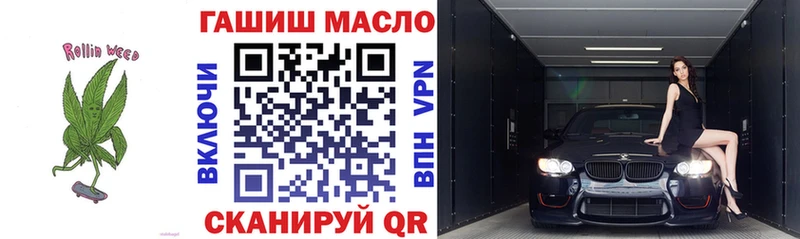 Дистиллят ТГК Wax  Рубцовск 