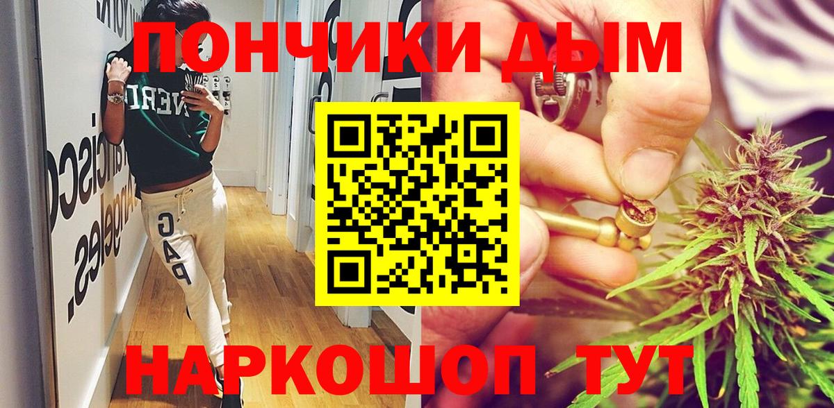 ГАШИШ  Вход с VPN  МАРИХУАНА  COCAIN  Рубцовск  Меф МЯУ МЯУ  